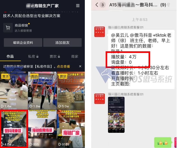 短視頻營銷推廣 短視頻營銷推廣