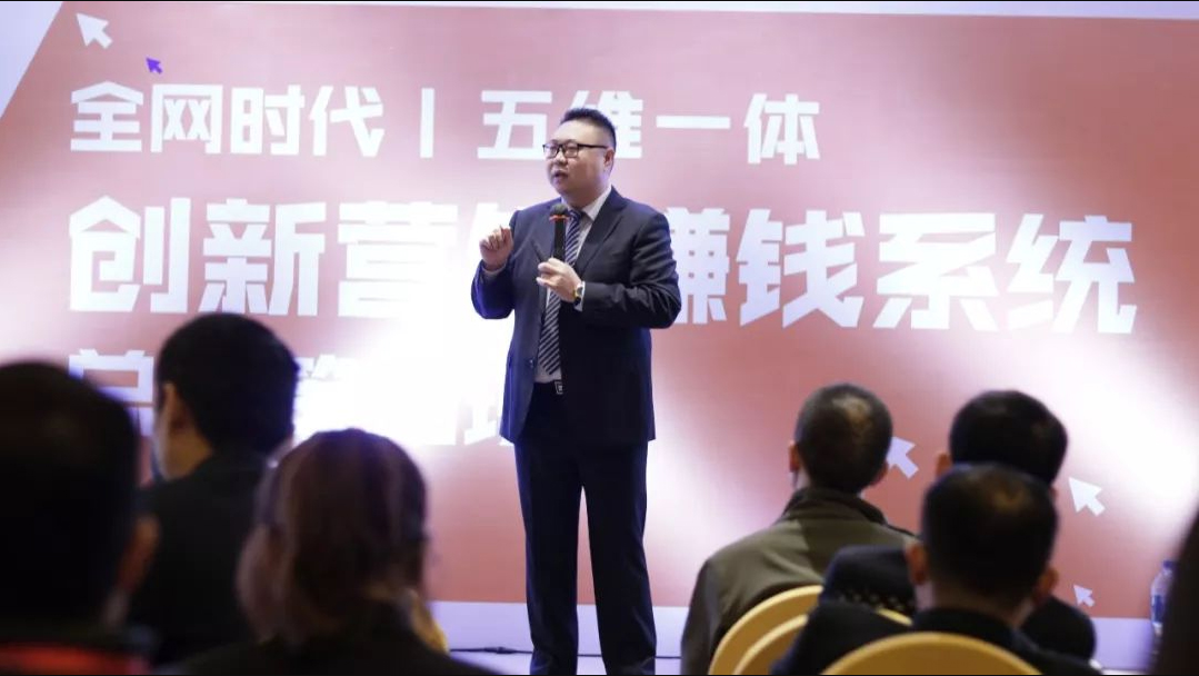 全網營銷 全網營銷