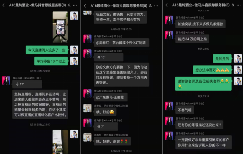 15天落地幫扶部分截圖 15天落地幫扶部分截圖