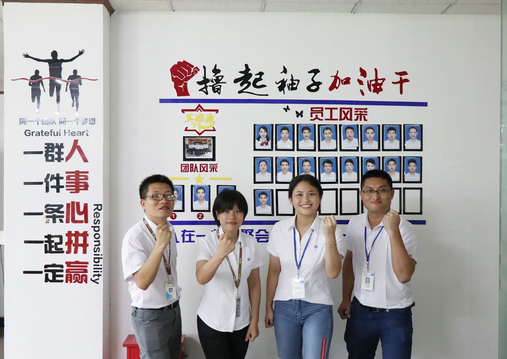 東莞市凱盟表面處理技術(shù)開發(fā)有限公司 東莞市凱盟表面處理技術(shù)開發(fā)有限公司